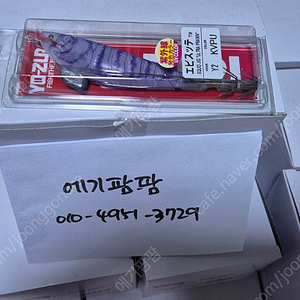 요즈리 삼봉 KVPU 퍼플 케이무라 정리합니다.