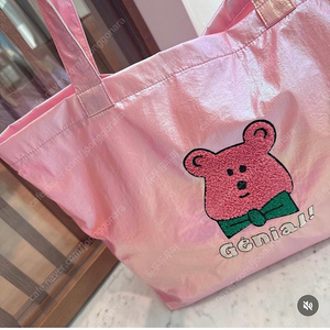 리미떼두두 핑크베어가방