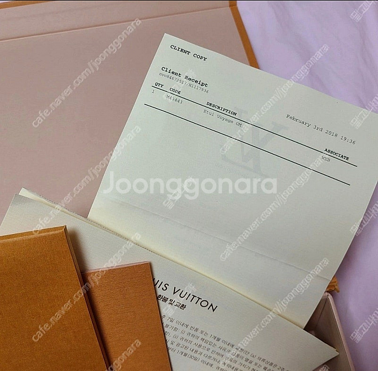 루이비통 에튀 gm--3