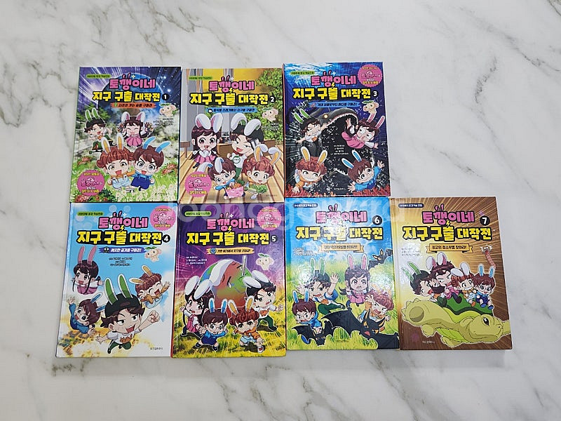 토깽이네 지구구출대작전 1-7권 판매합니다.--2