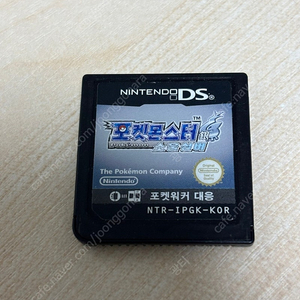 닌텐도 ds 소울실버 알팩