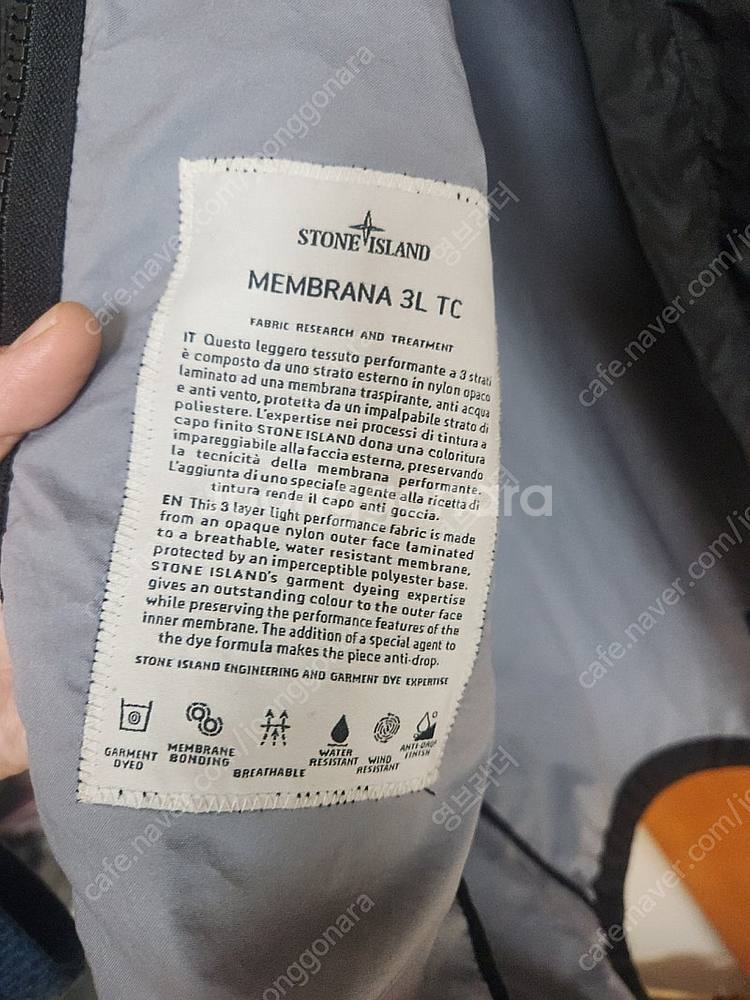 스톤아일랜드 멤브라나 롱자켓--4