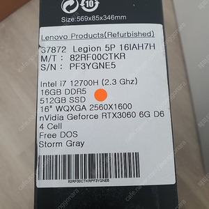 레노버 Legion 5 Pro 16IAH7H 노트북 rtx3060 i7-12700h RAM 16GB SSD 512GB