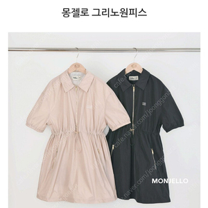 키즈원피스 여아원피스 몽젤로원피스130