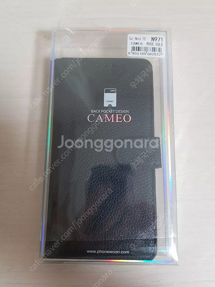 노트10 지갑케이스 검은색 4천원에 저렴하게 팝니다~--0