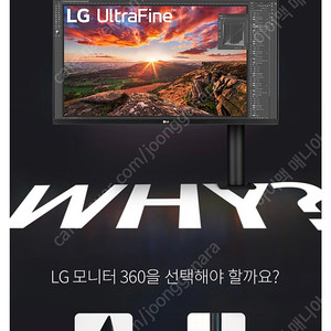 LG 32인치 IPS 4K 모니터 (풀박스) 32UN880 (윈도우즈/맥 호환) CES 혁신상