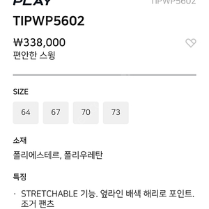 타이틀리스트 titleist 플레이 우먼 팬츠 26 블랙