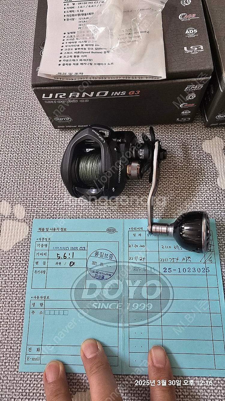 우라노G3인쇼어 5.6대1 우핸 2대 팝니다.--3