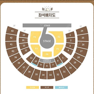 아이브 콘서트 4/6 1층 11구역 명당 단석