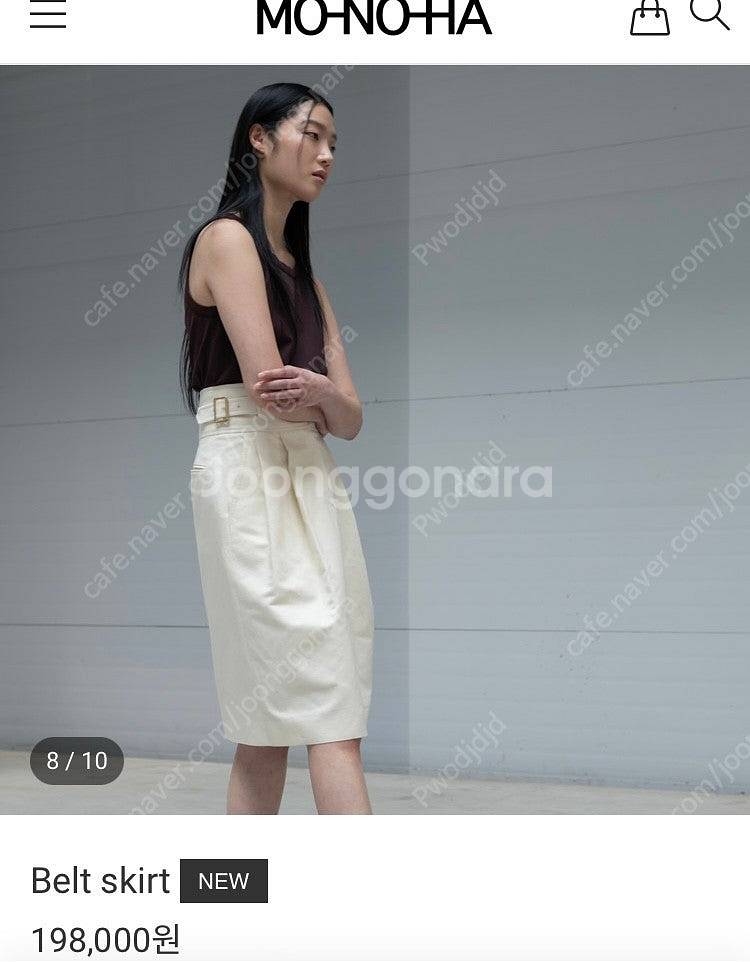 Monoha 모노하 스커트 택달린 새상품 // Le17...--6