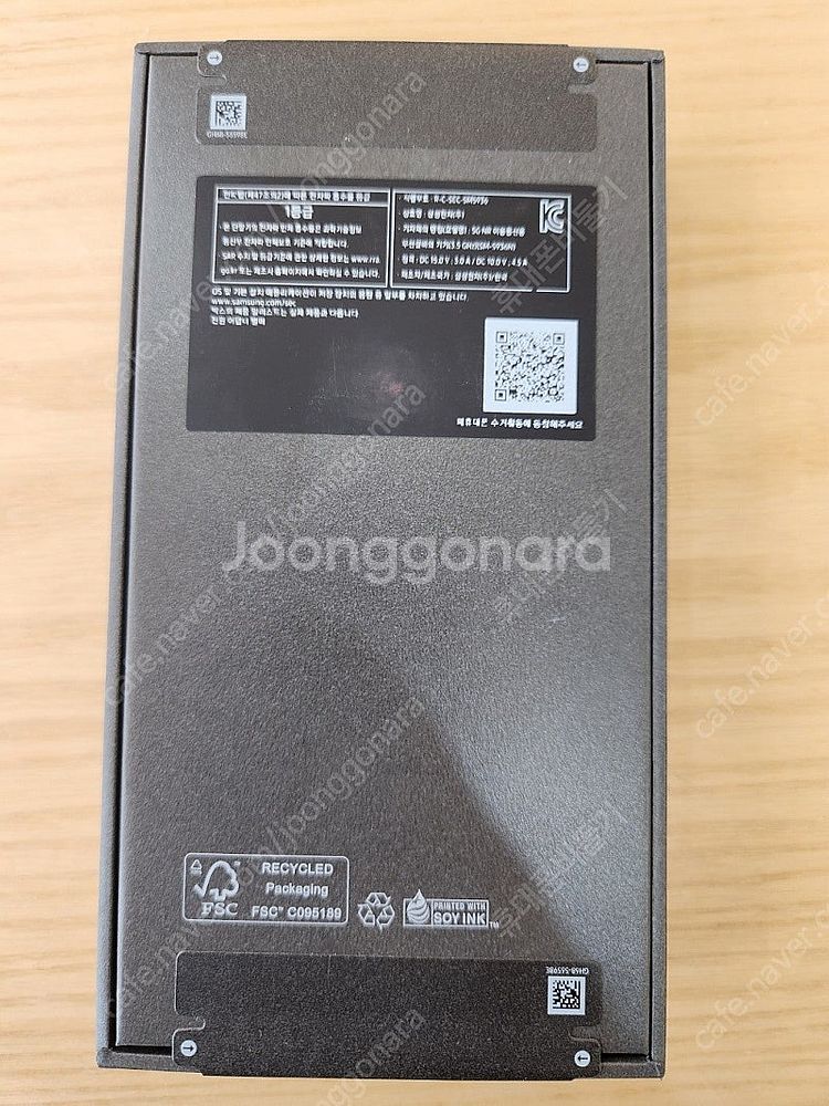 삼성 갤럭시 S25플러스 512기가 블루블랙(삼성전용컬...--1