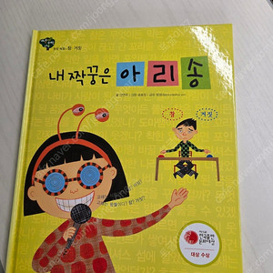 개념씨 수학나무 전집 판매합니다.