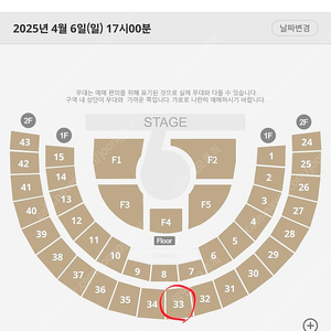 아이브 콘서트 4/6