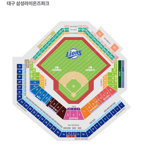 4/5 토요일 삼성 라이온즈 블루존 2연석