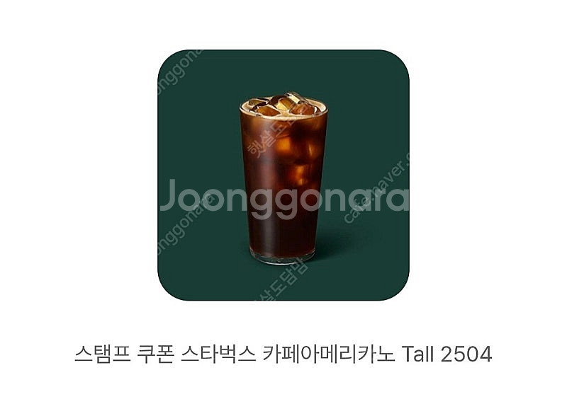 스타벅스 아메리카노tall--0