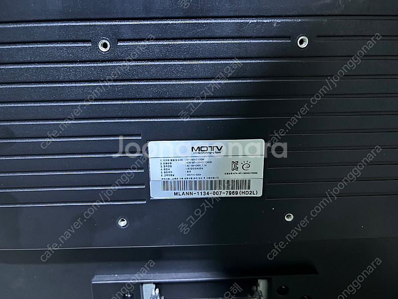 MT-190HD LYON 모니터 판매합니다--1