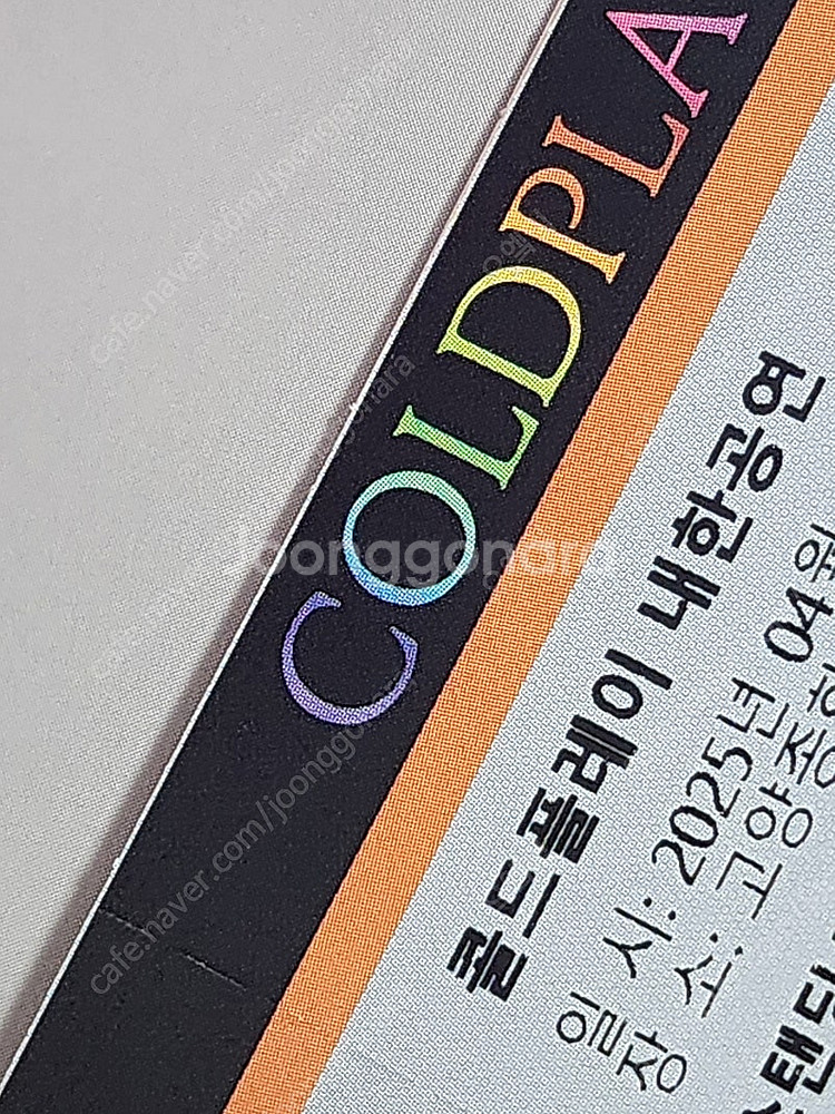 콜드플레이 공연--0