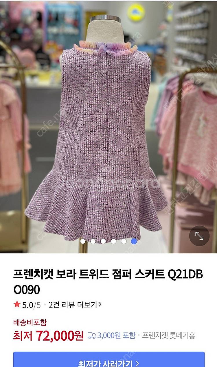 로아앤제인 프렌치캣 티파니키즈 여아옷 등등--9
