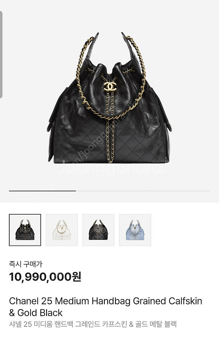 샤넬 25백 미듐 블랙캐비어 새상품 정가--0