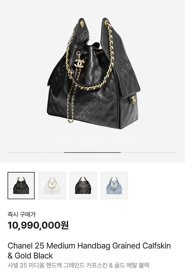 샤넬 25백 미듐 블랙캐비어 새상품 정가--1