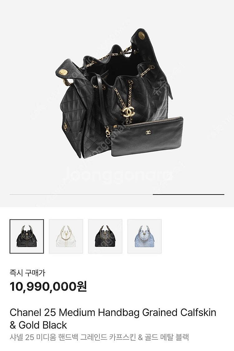 샤넬 25백 미듐 블랙캐비어 새상품 정가--2