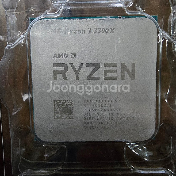 3300x 라이젠--0