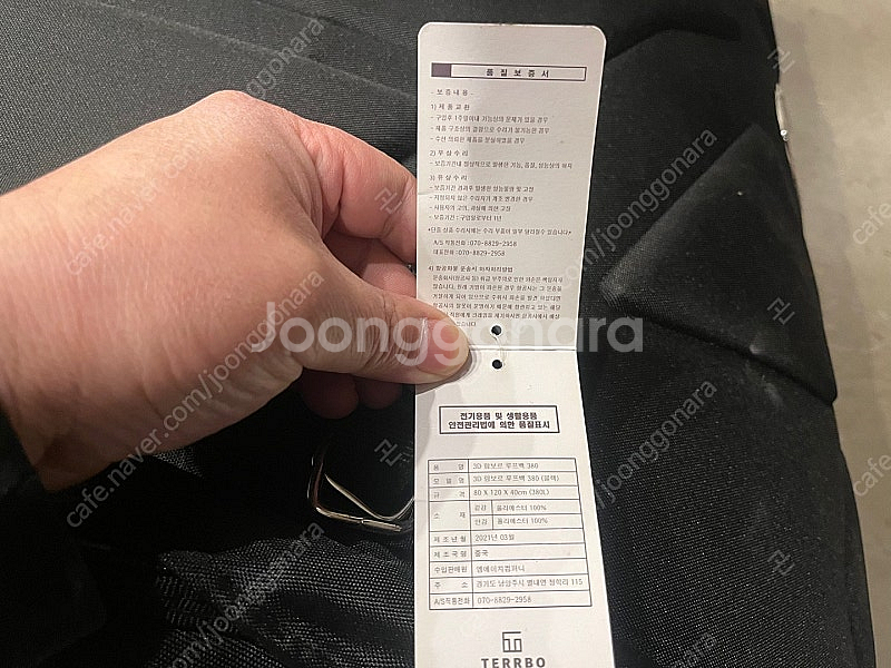 테르보 루프백 380 + 논슬립패드 + 레인커버--3