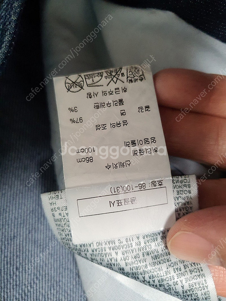 디젤 토머X 슬림핏 남자 청바지 33인치 판매--3