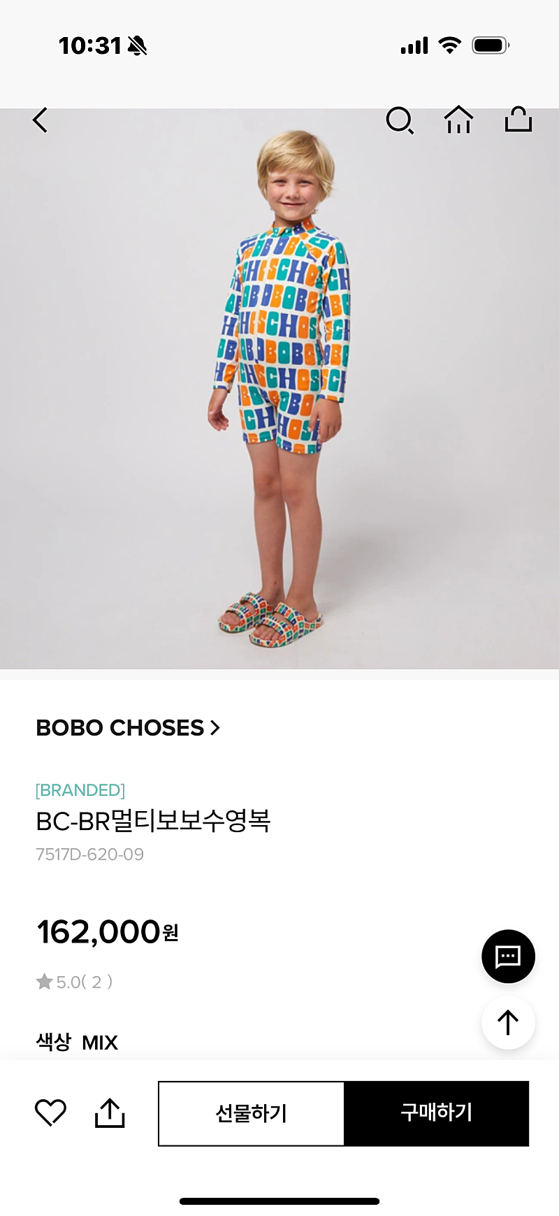 보보쇼즈 25SS 멀티컬러 로고--0