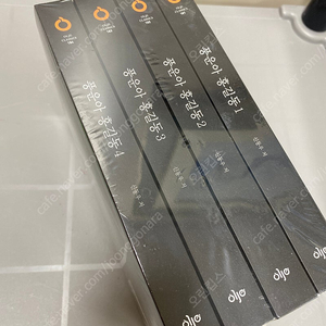 풍운아 홍길동 세트