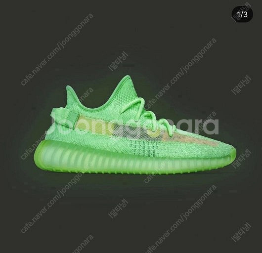아디다스 이지부스트 350 V2 글로우 285--0