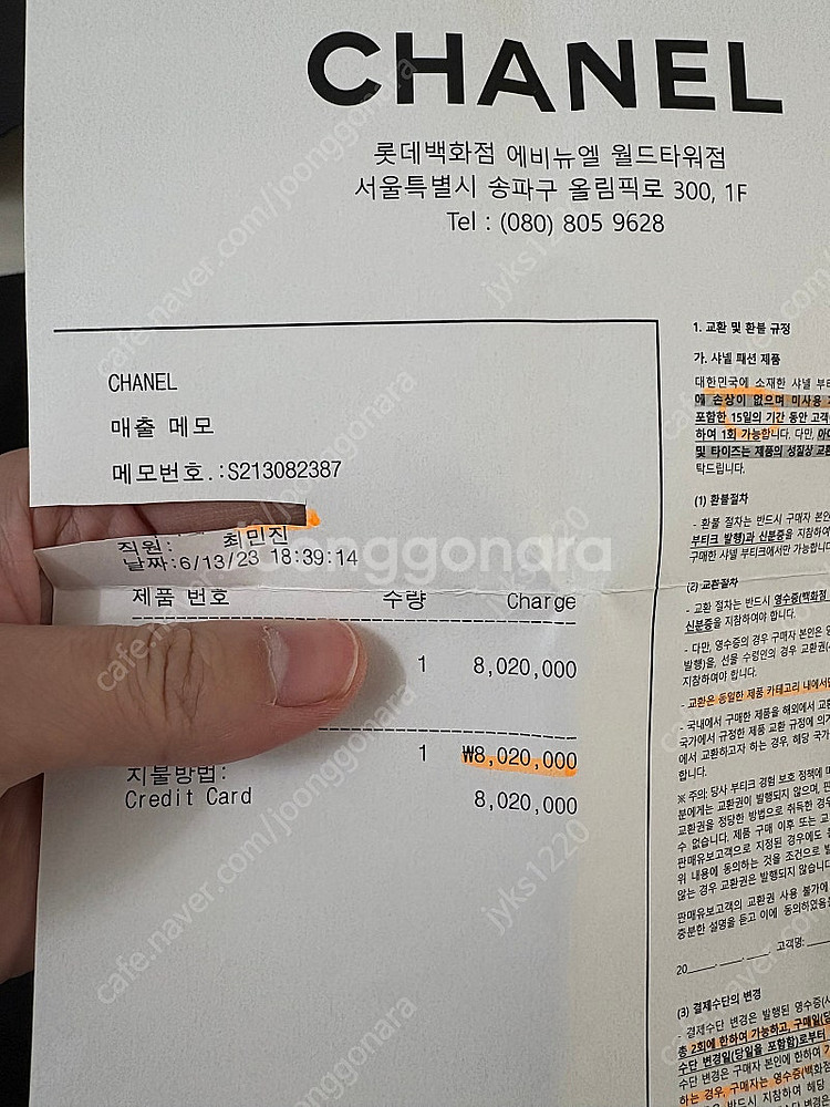 샤넬 22백팩 22백--7