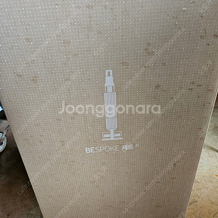 삼성 비스포크 제트 청소기 310w 풀세트VS30D97...--0