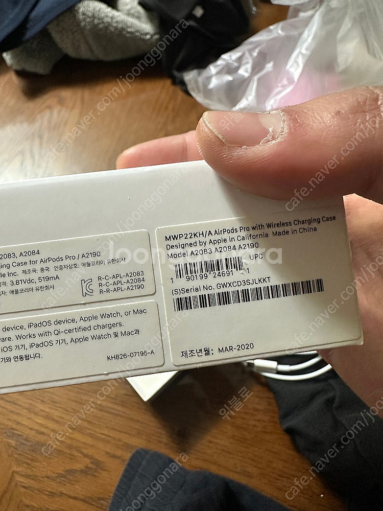 에어팟 프로1세대 풀박스 20년제조 무선충전모델--3