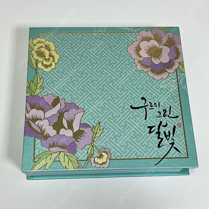 드라마 구르미 그린 달빛 OST 앨범 풀박스, 박보검