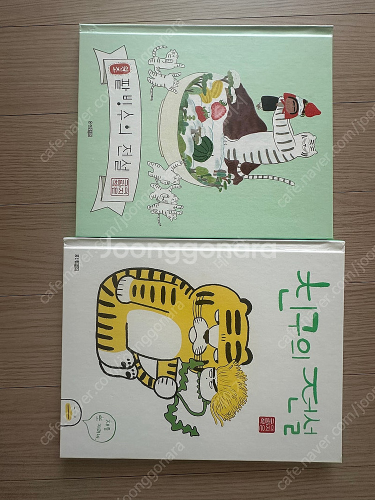 안녕달+100층짜리집+컬러몬스터+팥빙수의전설 외 유아책--2