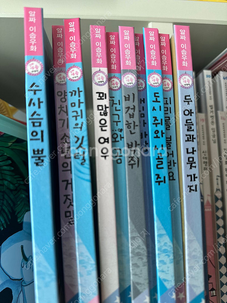 안녕달+100층짜리집+컬러몬스터+팥빙수의전설 외 유아책--4