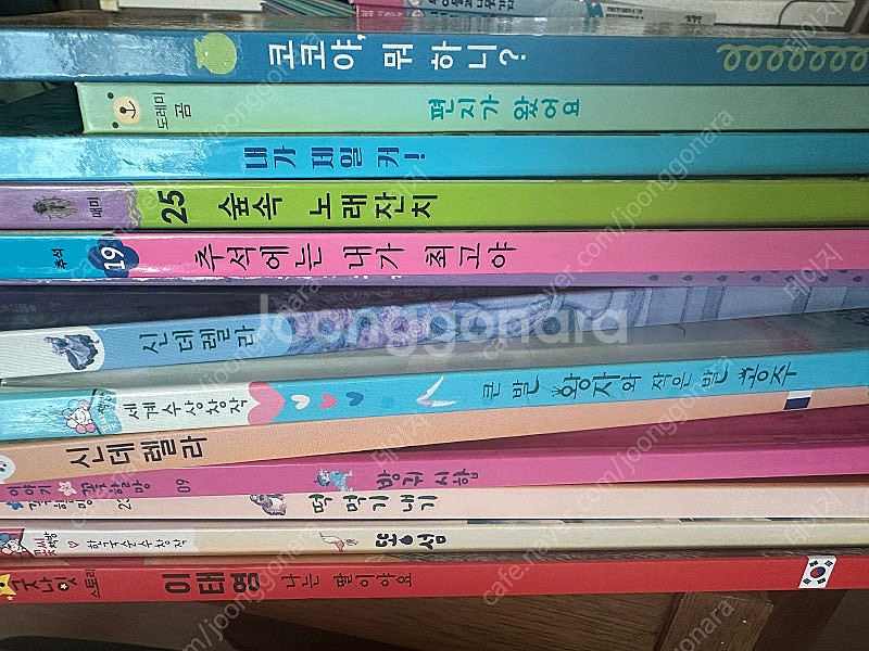 안녕달+100층짜리집+컬러몬스터+팥빙수의전설 외 유아책--5