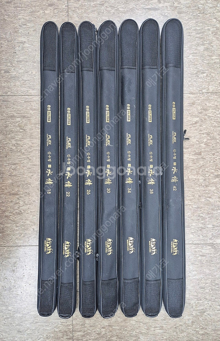 은성 신수정 낚시대 세트, 보증서o--1