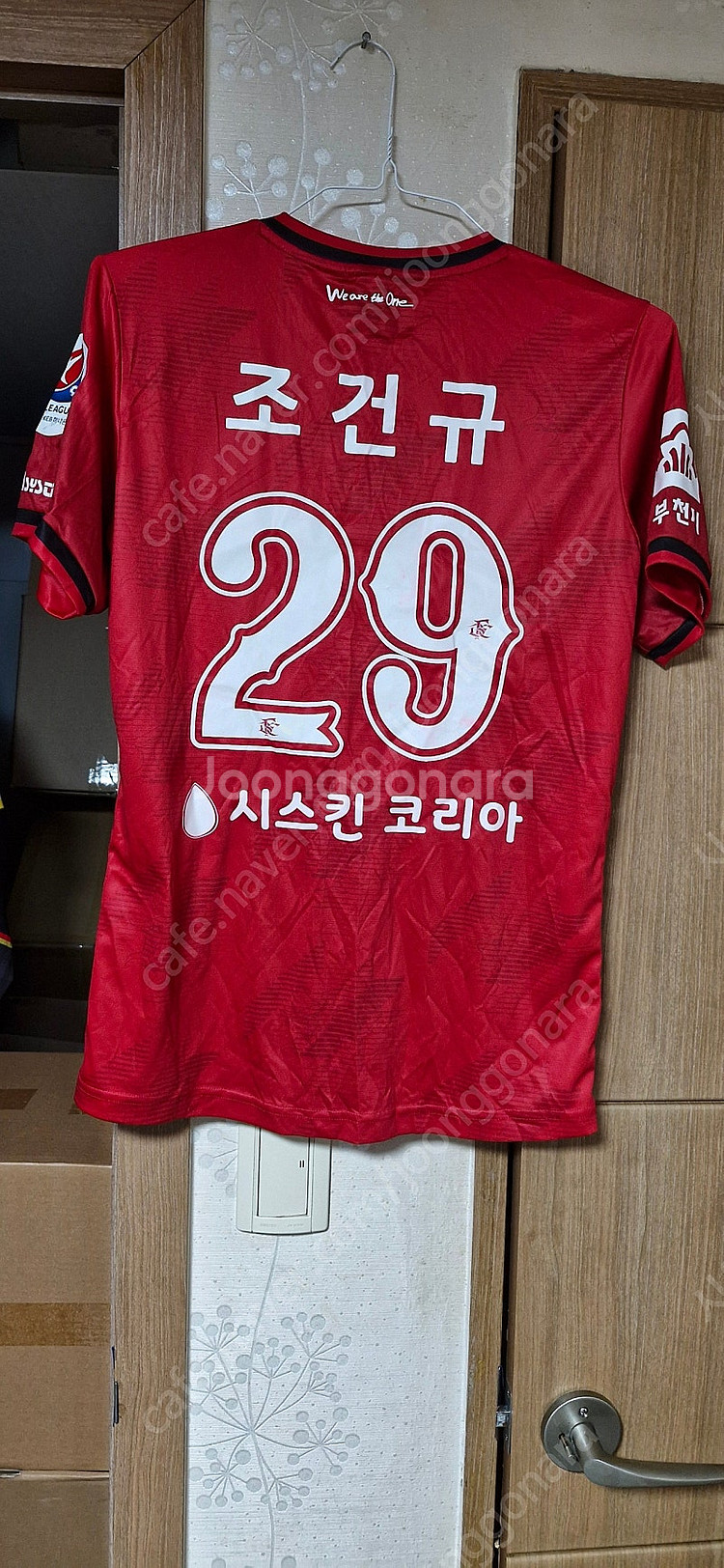 부천FC 조건규 선수 유니폼 판매--0