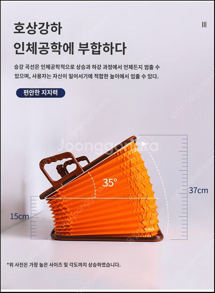 [미개봉 새상품] 노인용(장애인용) 전동 리프트 시트--3