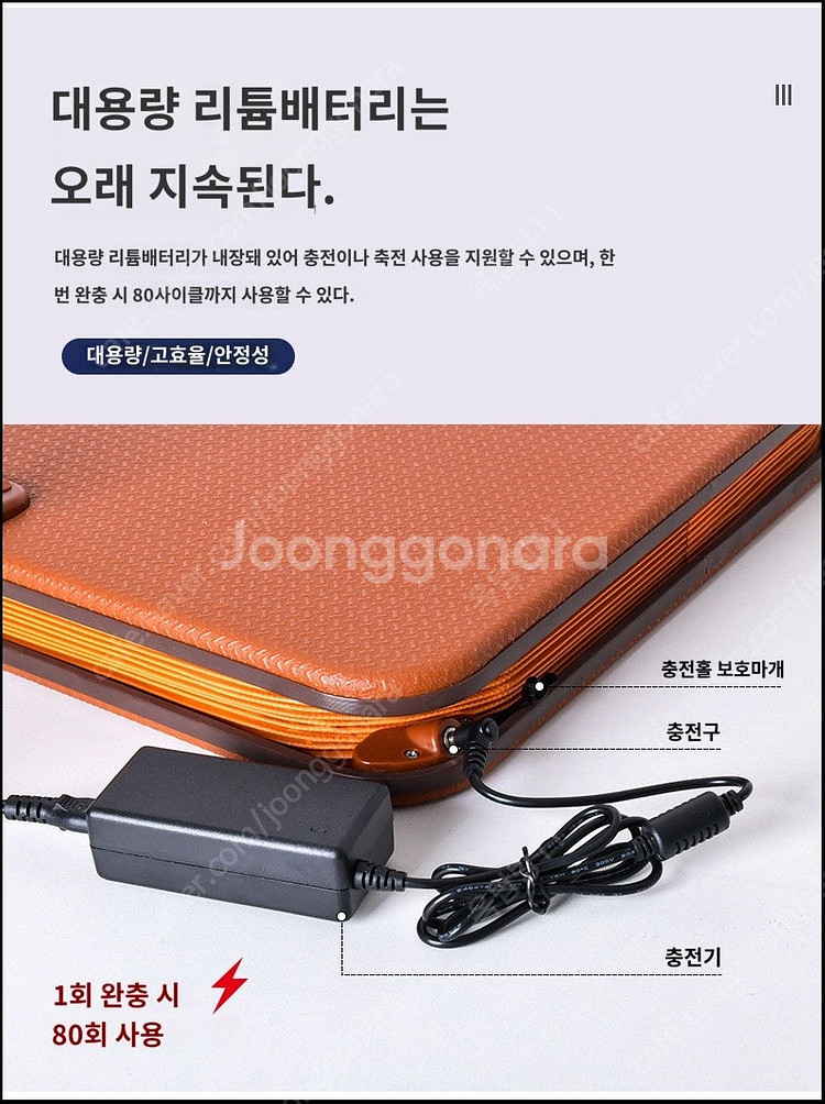 [미개봉 새상품] 노인용(장애인용) 전동 리프트 시트--4