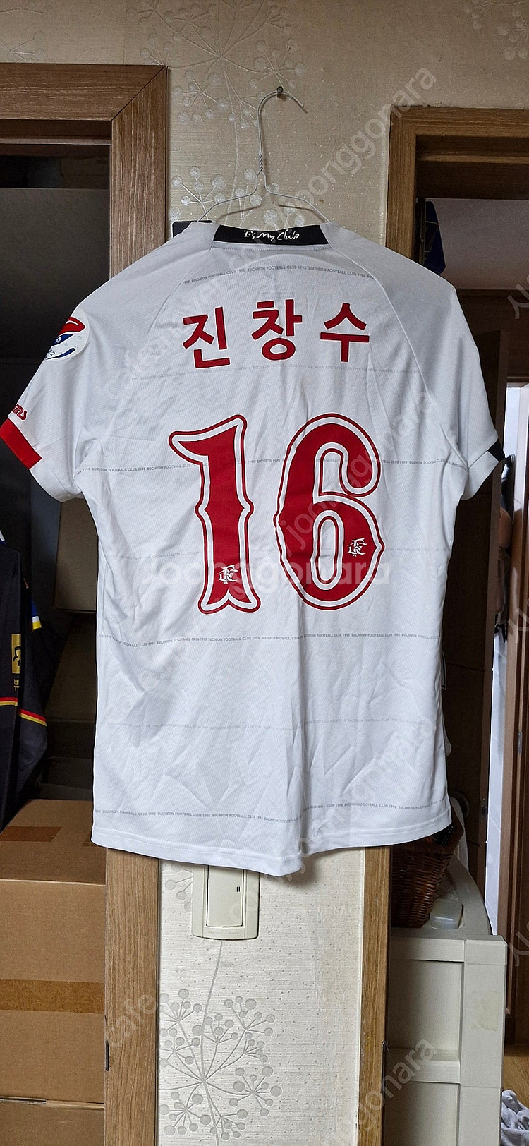 부천FC 진창수 선수 유니폼 판매--0