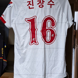 부천FC 진창수 선수 유니폼 판매