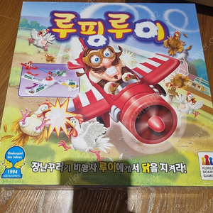 루핑루이