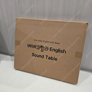 베베코알라 영어 사운드 테이블 택포