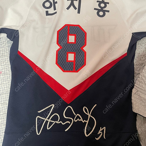 기아타이거즈 안치홍 유니폼 싸인 다수