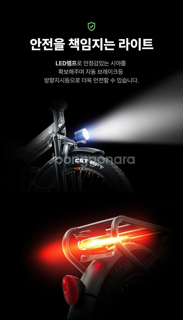비아지오 V5 배달용 전기자전거 (스로틀/PAS) 20...--8