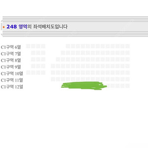 스테이씨 콘서트 4/13(일) 정가 이하 양도