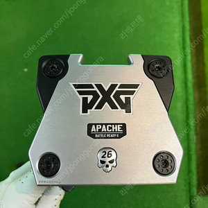PXG 배틀레디II 아파치 M16특주 샤프트 정품